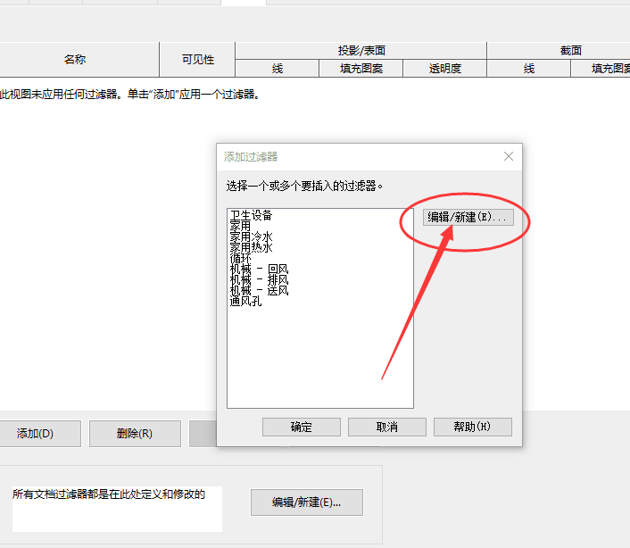 机电项目设计