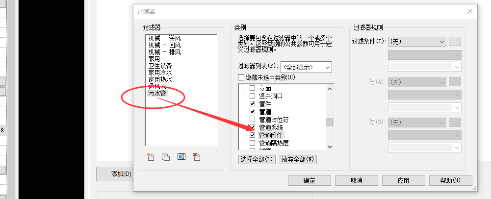 机电项目设计