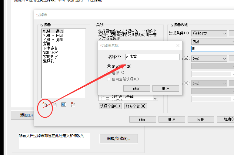 机电项目设计