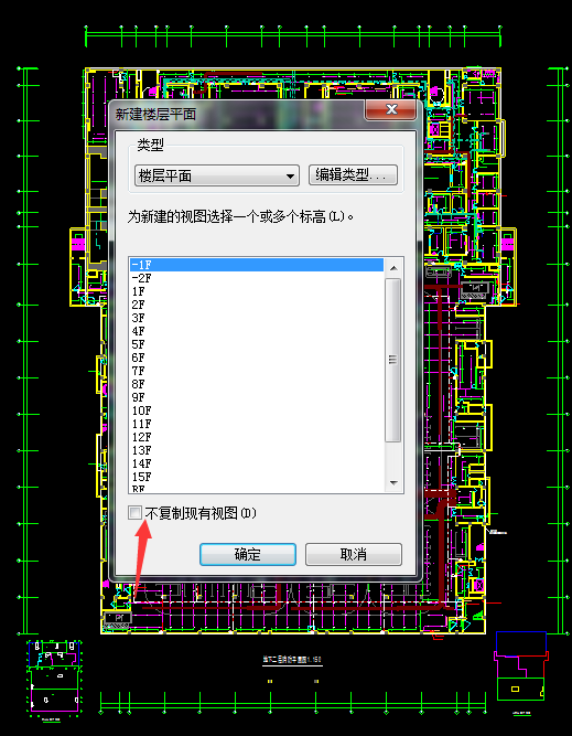 BIM培训