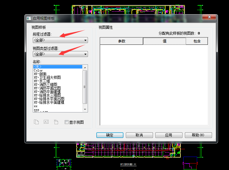 BIM培训